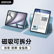 億色適用iPad Air7/6/5/4保護(hù)套2025/24殼11英寸新M3保護(hù)殼10.9蘋果平板電腦可拆分旋轉(zhuǎn)全包防摔支架藍(lán)
