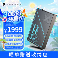 THUNDEROBOT雷神18TB移動(dòng)硬盤桌面式存儲(chǔ) 3.5英寸 大容量 高速 type-c3.1 機(jī)械硬盤兼容Mac外置