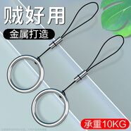 英悅 手機掛繩指環(huán)扣u盤(pán)airpods pro二代鑰匙圈鏈金屬多功能防丟短款簡(jiǎn)約男可拆卸女創(chuàng  )意飾品 2條【黑色】電鍍金屬材質(zhì)