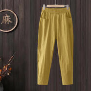 帕曼尼棉麻褲子女夏季薄款2025新款上檔次寬松女士九分哈倫褲潮 233-黃色【棉麻面料】 L 【106-120斤】