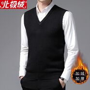 北極絨毛衣馬甲男羊毛背心毛線坎肩男士針織毛馬夾無袖毛衫內搭保暖男式商務休閑砍肩厚款馬掛三種厚 度可選 黑色【加絨加厚款】 M (100-120斤)