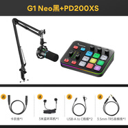 閃克（maono）游戲聲卡套裝電腦主播直播電競語(yǔ)音開(kāi)黑唱歌錄音麥克風(fēng)收音全套設備變音修音外置聲卡話(huà)筒閃客 G1neo單聲卡黑+PD200XS