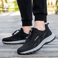康皇中老年人春夏天運動(dòng)鞋送爸爸媽媽穿的鞋子女士散步鞋輕便品牌鞋 黑色（男款） 42
