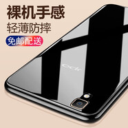 金米諾 適用oppo r7s手機殼保護套透明軟殼全包防摔磨砂殼黑色手感順滑 oppo r7s防摔透明殼 (2個(gè)裝)