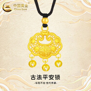 中國黃金（CHINA GOLD）平安鎖黃金項鏈男女足金吊墜長命鎖掛墜情人節(jié)送生日禮物嬰兒寶寶 平安鎖項鏈【黑繩】約4.1g