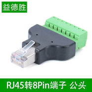益德勝 RJ45轉(zhuǎn)8PIN免焊接線端子網(wǎng)絡(luò)延長器rj45轉(zhuǎn)8位端子網(wǎng)絡(luò)直通對接頭延長綠色8PC連接頭 RJ45轉(zhuǎn)8Pin端子【公頭】