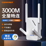 COMFAST大功率雙頻AX3000 WIFI信號(hào)放大器千兆網(wǎng)口無線路由器wi-fi信號(hào)擴(kuò)展器網(wǎng)絡(luò)中繼器AP CF-XR185 V2