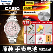 松下（panasonic）卡西歐SHN-5000 4019男5010女5003 4327 2725手表電池CASIO原裝電子男女款式更換超薄小顆粒紐扣 2粒 SHN-4019