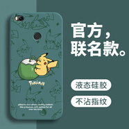 戀思適用小米max2手機殼mde40全包防摔mimax2液態(tài)硅膠保護套mlmax2新款ma2外殼mx2軟殼m2男mas女后殼 【椰子皮卡】圖案綠+送9D膜 小米Max 2