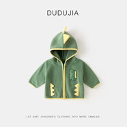 嘟嘟家寶寶卡通外套秋裝男童上衣開(kāi)衫兒童可愛(ài)童裝春秋女童衣服休閑外衣 綠色 120