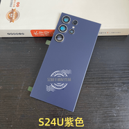 三星（SAMSUNG）手機適配S24Ultra后蓋玻璃原裝s24+后殼9280電池蓋S24拆機配件 S24Ultra原拆機后蓋【鈦暮紫】99新