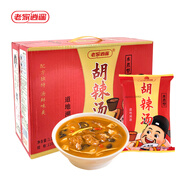 逍遙老楊家清真胡辣湯河南特產(chǎn)逍遙鎮胡辣湯速食湯/粥早餐速食湯110克*10包