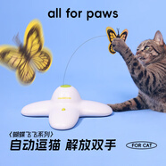 all for paws 貓玩具電動旋轉蝴蝶飛飛自動感應逗貓棒智能玩具貓咪蝴蝶可替換 蝴蝶飛飛（含兩只蝴蝶）