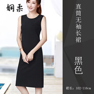 嫻柔黑色無(wú)袖背心連衣裙女外穿內搭打底修身中長(cháng)款吊帶a字版長(cháng)裙 直筒-黑色 M