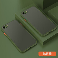 米奈索 iPhone8手機殼蘋果6s/7保護套PLUS液態(tài)鏡頭全包防摔SE2/3男女款磨砂硅膠外殼 【膚感】軍綠色 蘋果7/8/SE2/SE3通用