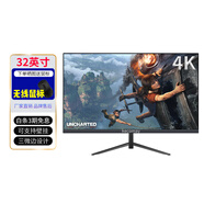 凱科邁 32英寸顯示器電競游戲顯示器電腦顯示屏高清屏幕便攜曲面家用辦公監(jiān)控筆記本外接擴展屏 32英寸（超清4K-60HZ）直屏黑色(辦公)