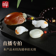 印象眸 尊享定制商品