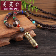 美芙仁 復古毛衣鏈長(cháng)款民族風(fēng)飾品衣服配飾木珠項鏈女掛件吊墜男佛珠秋