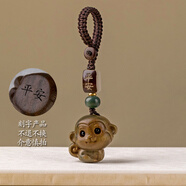 思懷高檔檀木生肖猴汽車(chē)鑰匙扣掛件男女小猴子復古創(chuàng  )意手機鏈平安掛飾 綠檀木-鑰匙刻字款