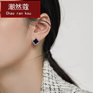 潮然蔻s999黑色四葉草耳釘女2023年輕奢氣質(zhì)感耳環(huán)網(wǎng)紅韓版耳飾 12mm銀色四葉草耳釘 銀s999材質(zhì)(標(biāo)刻s999)