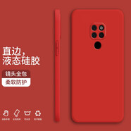 紀普 華為mate20手機殼pro/x液態(tài)硅膠青春版保護套純色液態(tài)全包直邊防摔女男軟殼套 【幸運紅】 華為Mate20