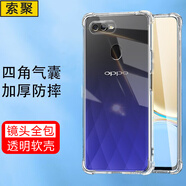 索聚 適用oppo a7x手機殼四角防摔透明軟殼男手機套全包邊防摔殼后蓋保護殼潮殼 OPPOA7X