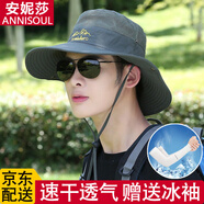 黛米安妮莎帽子男夏季遮陽帽男戶外防曬帽男太陽帽漁夫釣魚帽登山帽沙灘草帽 軍綠色-帽檐9CM 均碼