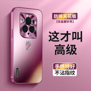 品托 適用榮耀magic7手機殼magic6pro新款炫金磨砂保護套magic6至臻版全包個(gè)性防摔龍年創(chuàng  )意商務(wù)男女 榮耀Magic6至臻版【梅子色】龍年限定B2+膜 炫金磨砂