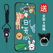 班藍 華為榮耀暢玩6A手機殼磨砂硅膠全包邊防摔暢玩6a保護套網(wǎng)紅抖音漫畫(huà)榮耀6a創(chuàng  )意男女卡通軟殼 今日開(kāi)心 榮耀6a【全屏鋼化膜+支架掛繩】