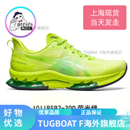 亞瑟士（asics）KINSEI金星新品跑皇不挑足弓緩震跑鞋男鞋女鞋 1011B592-300 熒光綠2代 42