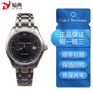 【二手95新】寶齊萊馬利龍系列自動(dòng)機械女士腕表 精鋼材質(zhì) 休閑商務(wù)腕表 二手奢侈品腕表 瑞士名表 00.10911.08.33.21
