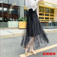 tromlfz半身裙女春夏新款學(xué)生網(wǎng)紗裙子中長(cháng)款修身大擺蓬蓬裙高腰仙女裙 黑色 均碼 【80-140斤】