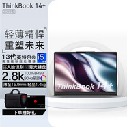 ThinkPad聯(lián)想ThinkBook 14+ 小新款高性能編程辦公高刷聯(lián)想筆記本電腦 i5-13500H 32G 512G 銳炬顯卡 標配：2.8K 90Hz Win11