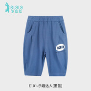 衣拉拉（elala）夏款男童褲子男孩七分褲兒童夏天褲子寶寶中褲薄款棉夏天褲子 樂趣達(dá)人(墨藍(lán)) 110碼(建議身高100cm)