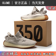 OLOME椰子鞋350滿(mǎn)天星春夏透氣運動(dòng)鞋大碼跑步鞋男士休閑鞋莆田鞋子男 芝麻灰 46碼