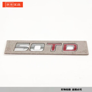 工馬適配紅旗H9原廠車標(biāo)后標(biāo)尾標(biāo)45TD50TDV6TH9中國(guó)一汽字標(biāo)配件 50TD 原廠