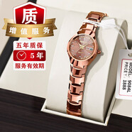 摩爾（MOYEE） 情侶防水手表女商務(wù)薄時尚潮流全自動石英夜光女士名表禮物奢侈 9079L玫瑰金鉆面+5年z保