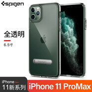 Spigen蘋(píng)果11手機(jī)殼硅膠透明iPhone pro max手機(jī)殼支架防摔氣囊保護(hù)套 iPhone11Pro Max帶支架【全透明】