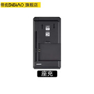 帝彪 隨身Wifi/B9010信翼D623 D523 D921 G41電池CM311中國(guó)移動(dòng) 品牌座充一個(gè)【無(wú)電池】 全新電池+數(shù)據(jù)線