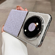 藍妮子 適用華為mate50pro手機殼mate50保護套mate40pro手機殼皮套男女潮款高檔 紫色【龍紋啟航】電鍍PC素皮 華為Mate50Pro