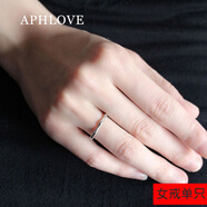 艾芙洛（APHLOVE）925銀竹節(jié)情侶對戒指風(fēng)竹子開口日韓男女一對520情人節(jié)生日禮物 A-2女戒單只