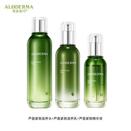 璦露德瑪蘆薈緊致滋養(yǎng)套裝 多肽緊致水潤緊致護(hù)膚品緊致滋養(yǎng)專柜正品 水+乳+精華