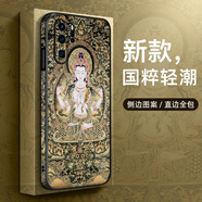 彩繪師 適用華為P40Pro+手機殼5G國潮中國風P30Pro全包防摔側邊皮套保護套硬殼創(chuàng)意男女新款 華為P30Pro【虛空】鏡頭全包