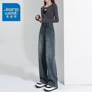 真維斯牛仔褲女2025春夏新款顯瘦小個(gè)子寬松直筒褲高腰潮流拖地闊腿褲女 復(fù)古藍(lán)九分 M