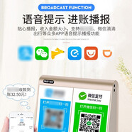 先科（SAST） 微信收款音箱收錢(qián)二維碼支付大音量語(yǔ)音播報器商戶(hù)通用掃碼擴音器到賬提醒播報藍牙小音響 金色藍牙版