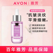 雅芳（AVON） 雅芳新活玻提諾彈嫩安瓶精華液30ml/1.5mlX28粉繃帶淡紋抗皺緊致 雅芳新活玻提諾彈嫩安瓶精華30ml