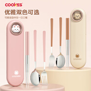COOKSS兒童筷子勺子套裝便攜盒餐具小學(xué)生上學(xué)專(zhuān)用收納盒三件套外帶粉色