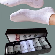 襪元素6雙短筒運(yùn)動(dòng)短襪蘆薈抑菌防臭吸汗透氣棉襪男女夏季舒適埃幫襪子 運(yùn)動(dòng)短襪白色 6雙 均碼 37-44碼