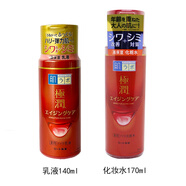 肌研（HADA LABO）日本肌研極潤(rùn)α彈力3D肌玻尿酸保濕乳液化妝水滋潤(rùn) 新版化妝水+新版乳液