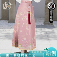 纖裳蝶馬面裙女款爆款2025新款夏款全套正版連衣裙桃花新中式國風潮漢服 粉色馬面裙（單裙子） S (156-160cm)